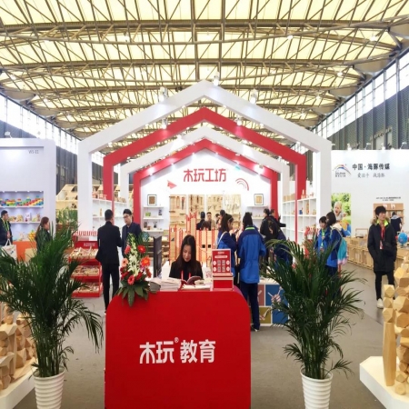 展會(huì) | 上海幼教展完美落幕，木玩幼教重磅亮相