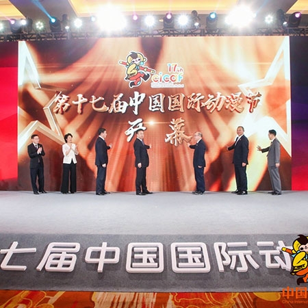 動(dòng)漫節(jié) | 動(dòng)漫盛宴，狂歡永不落幕，雙11預(yù)售即將開(kāi)始！